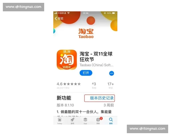 淘宝支付宝花呗苏超混战!阿里系 “散装” 冠名引爆互联网营销新战场 淘宝支付宝花呗苏超混战!阿里系 “散装” 冠名引爆互联网营销新战场