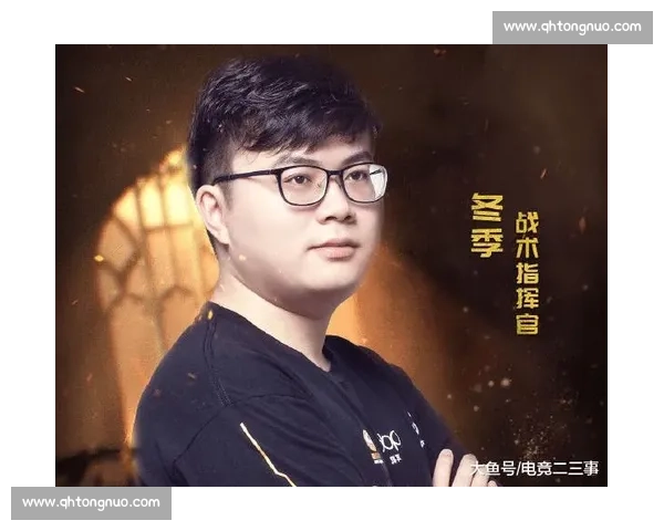 当电竞解说遇上“技术流”，硬核分析让你大呼过瘾！