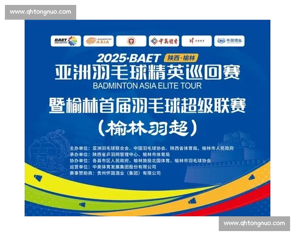 羽毛球盛宴即将开启，你的预测是什么