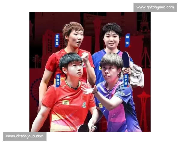 国乒两站 0 冠后全主力出征美国大满贯：重塑荣耀的关键一战