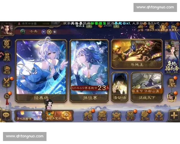 三国杀Online直播赛迎来史上最强阵容观赛体验直线起飞! 三国杀Online直播赛迎来史上最强阵容观赛体验直线起飞!