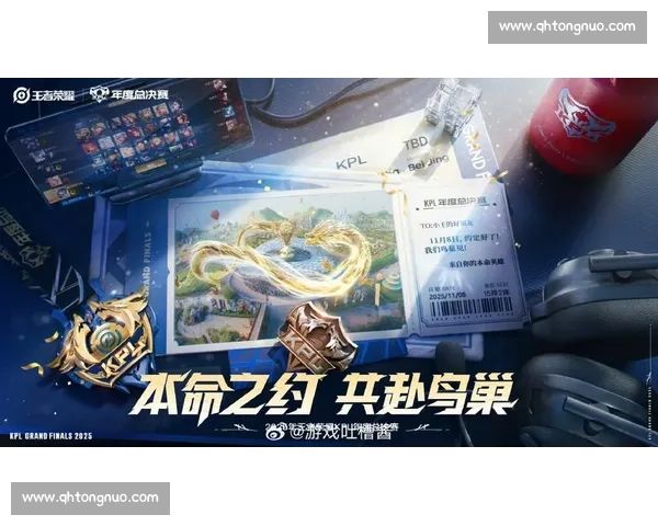 粉丝最爱的KPL瞬间，那些让你尖叫的时刻