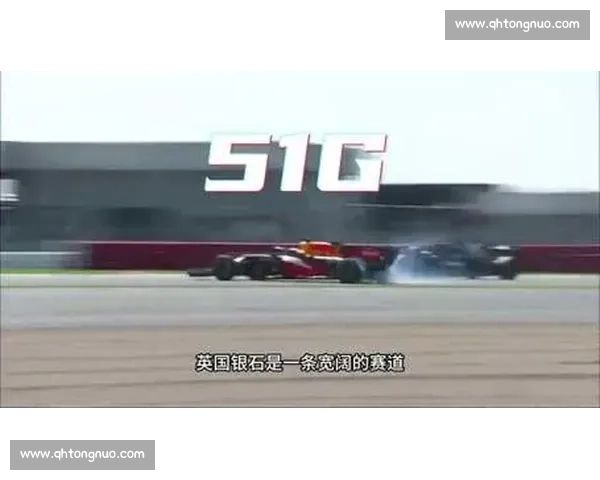 F1英国站阴雨连绵，湿地赛道上的“漂移艺术”！
