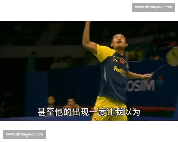 致敬老将!林丹退役后的生活,羽毛球情怀依旧!