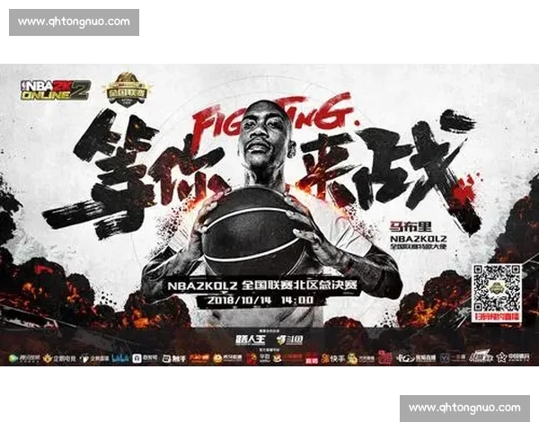 NBA2K电竞联赛赛程确定，新规则新玩法等你来挑战！