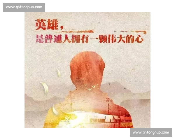 英雄的诞生：体育历史瞬间，是普通人成就伟大的舞台