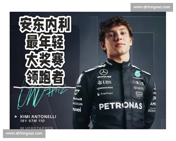 粉丝疯狂！他凭什么成为F1最受欢迎的车手