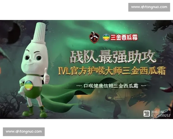 流量与内容齐飞，电竞国际合作的商业密码