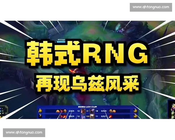 LPL解说们的“学术派”:用数据说话,专业解读比赛 LPL解说们的“学术派”:用数据说话,专业解读比赛