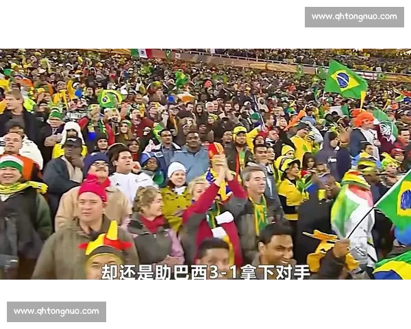 世界杯精彩回放：五星巴西的华丽舞步，是否让你心动