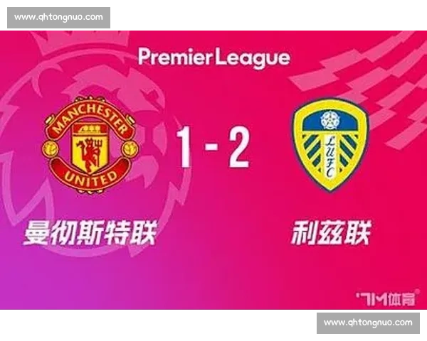 热议！英超赛程公布，数据分析哪支球队最占便宜！