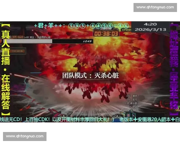 英雄无畏，穿越火线世界总决赛的胜利曙光！