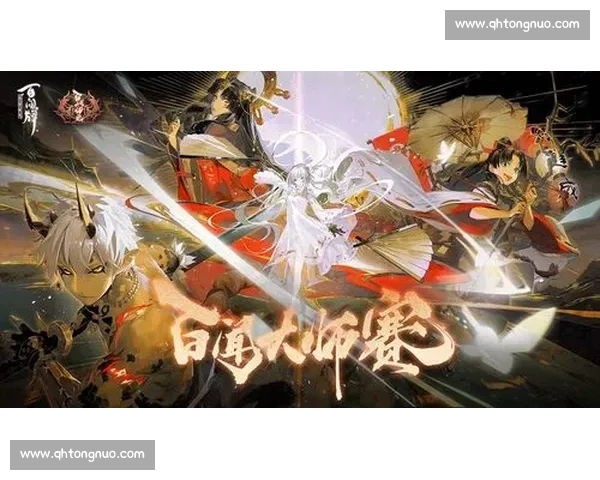 阴阳师百闻牌电竞卡组赛：听牌的感觉，有没有让你心跳加速